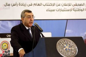 40575-%d9%85%d8%a4%d8%aa%d9%85%d8%b1-%d8%aa%d9%86%d9%85%d9%8a%d8%a9-%d8%b3%d9%8a%d9%86%d8%a7%d8%a1-5